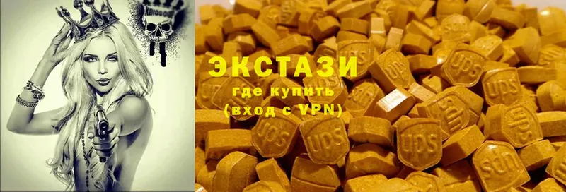 ЭКСТАЗИ MDMA  Печора 